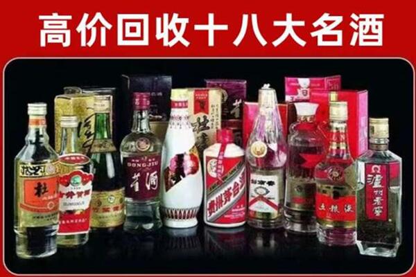 临夏县回收老酒