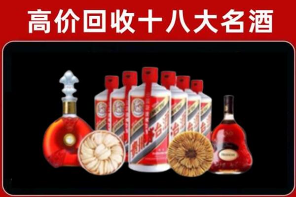 临夏县回收名酒店